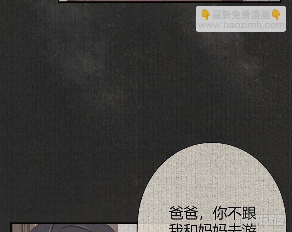 chapter&middot;002(1/5)-第2话