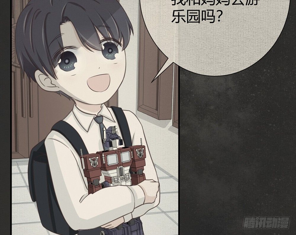 chapter&middot;002(1/5)-第2话