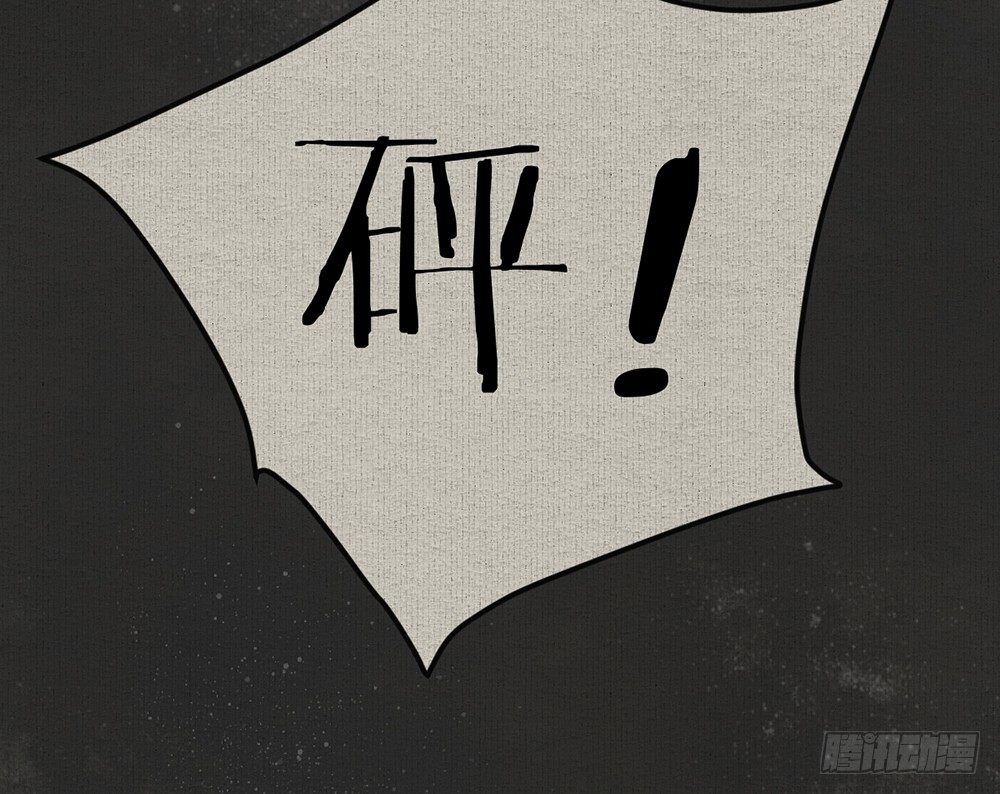 chapter&middot;002(1/5)-第2话