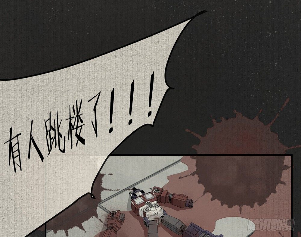 chapter&middot;002(1/5)-第2话