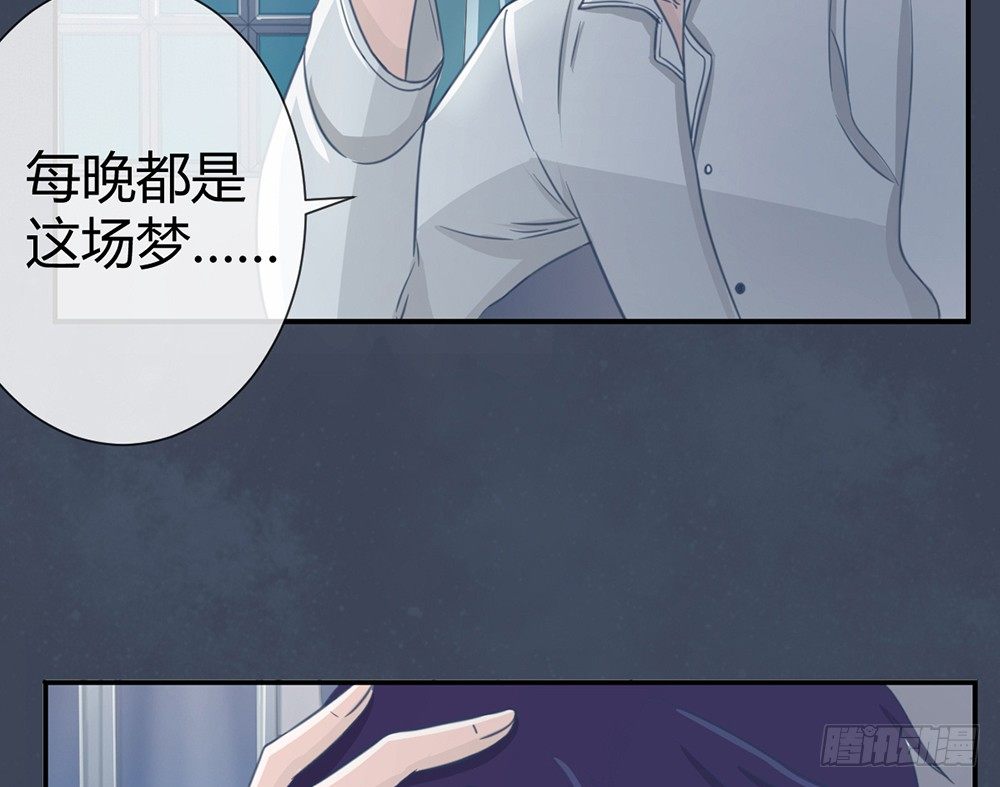 chapter&middot;002(1/5)-第2话