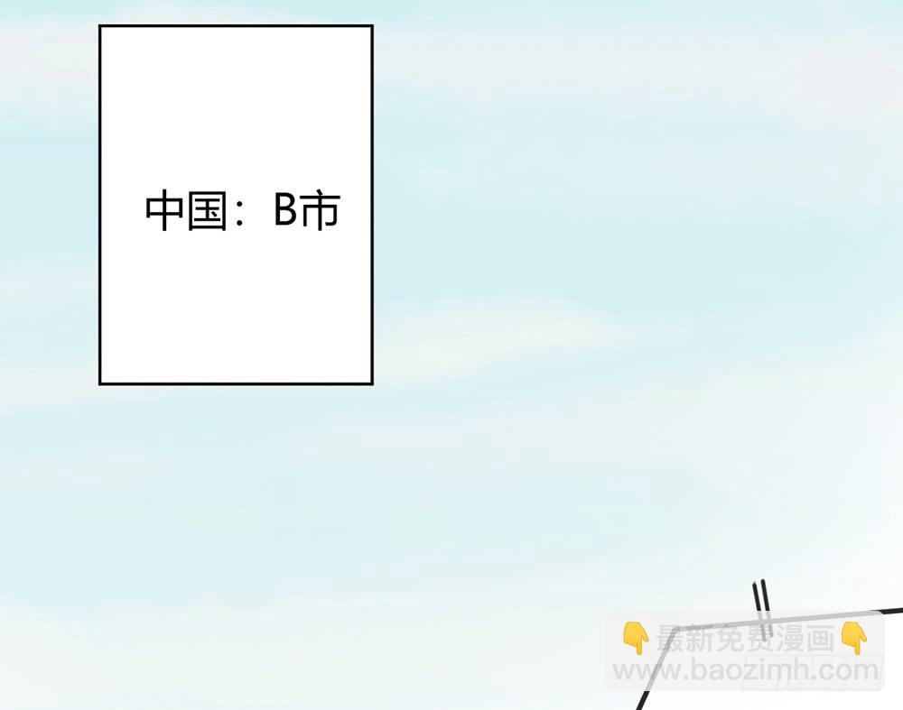 我的錦鯉少女 - chapter·002(1/5) - 2