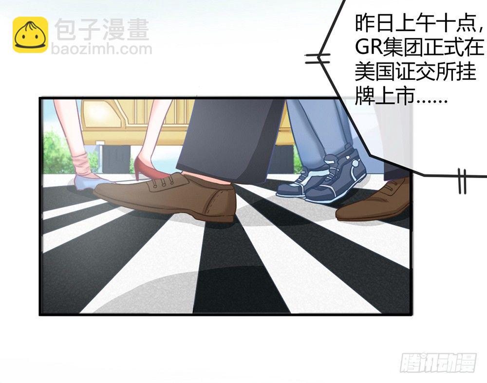 chapter&middot;002(1/5)-第2话