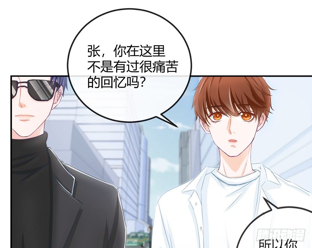 chapter&middot;002(1/5)-第2话