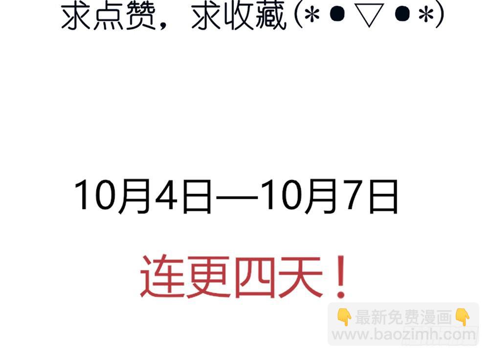 chapter&middot;002(1/5)-第2话