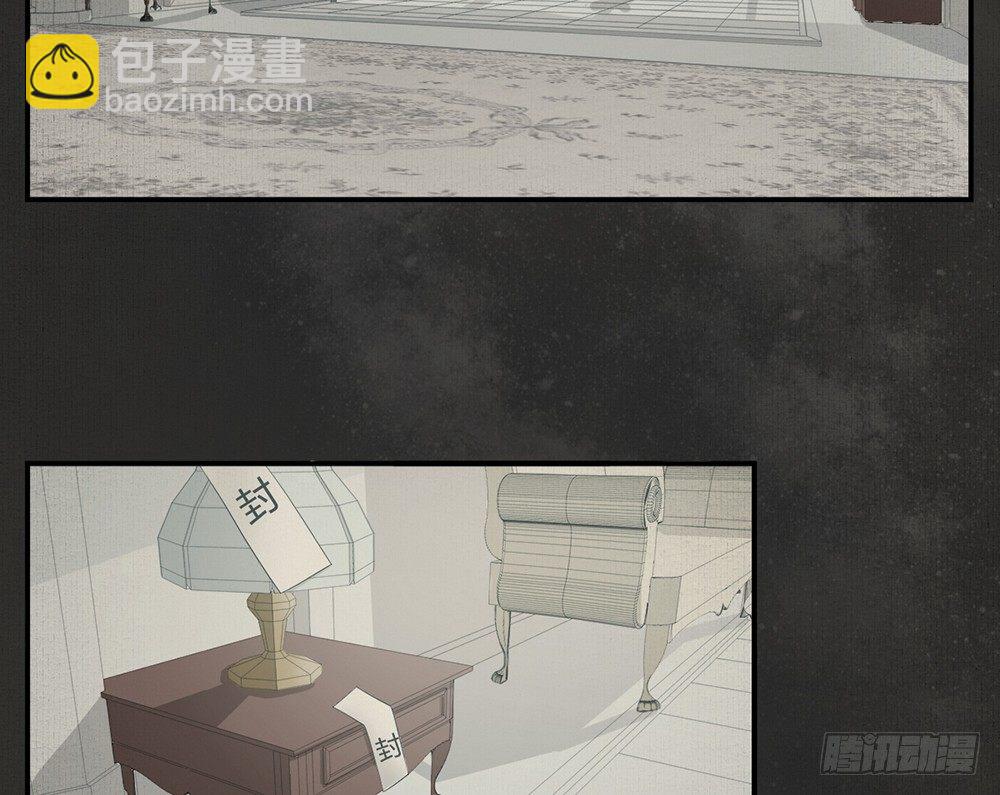 chapter&middot;002(1/5)-第2话