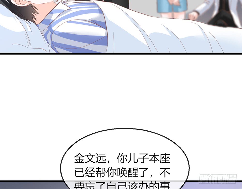 chapter&middot;100(1/3)-第98话