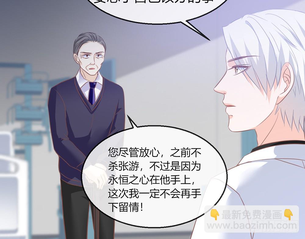 chapter&middot;100(1/3)-第98话