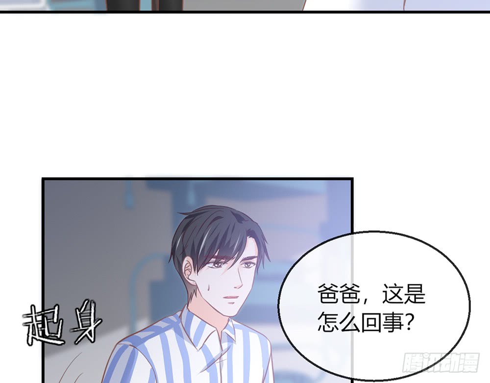 我的錦鯉少女 - chapter·100(1/3) - 4