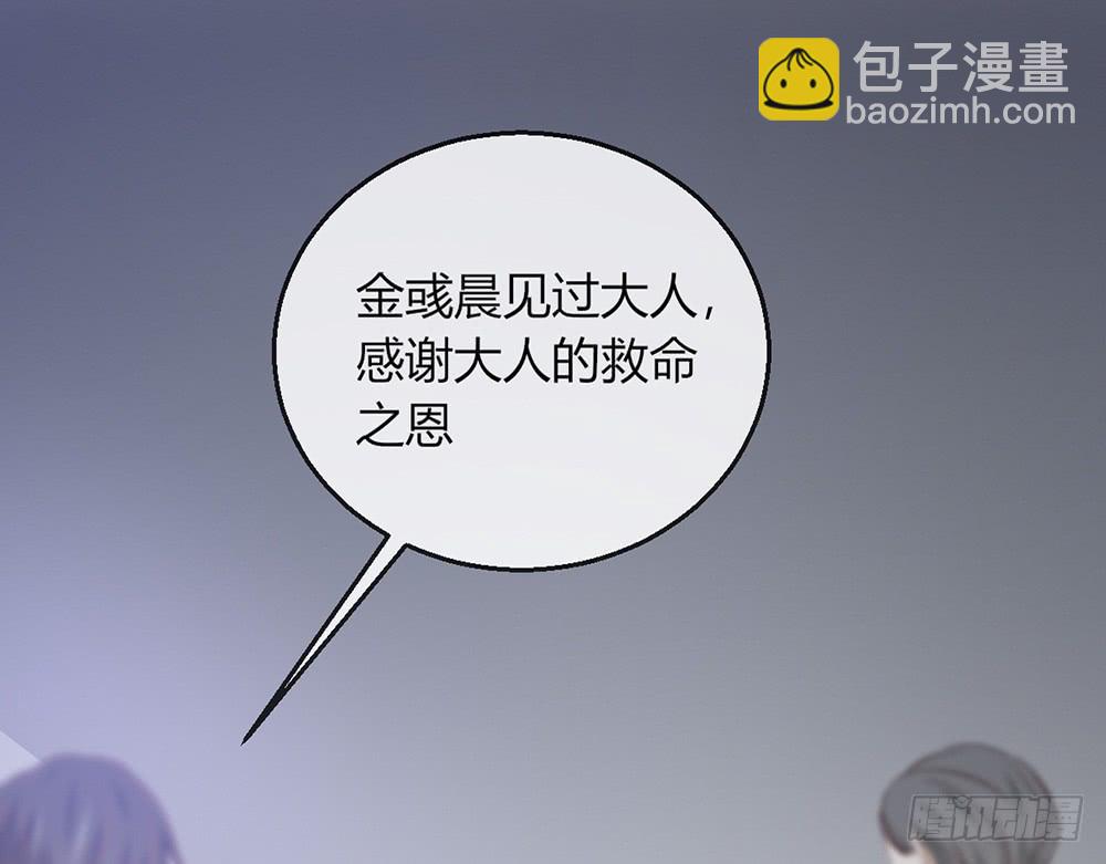 chapter&middot;100(1/3)-第98话