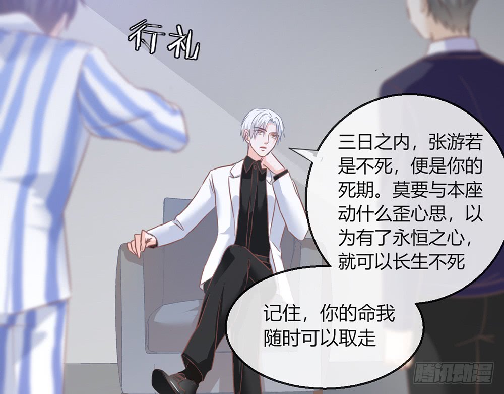 chapter&middot;100(1/3)-第98话