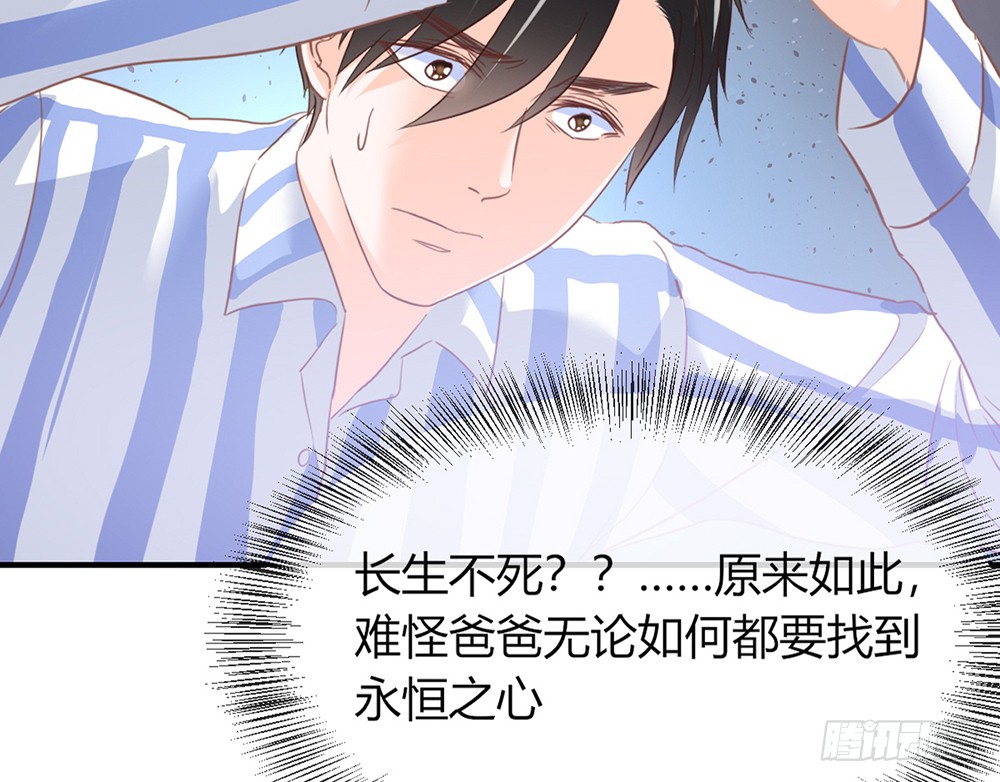 chapter&middot;100(1/3)-第98话