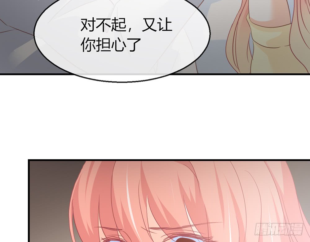 我的錦鯉少女 - chapter·100(1/3) - 3