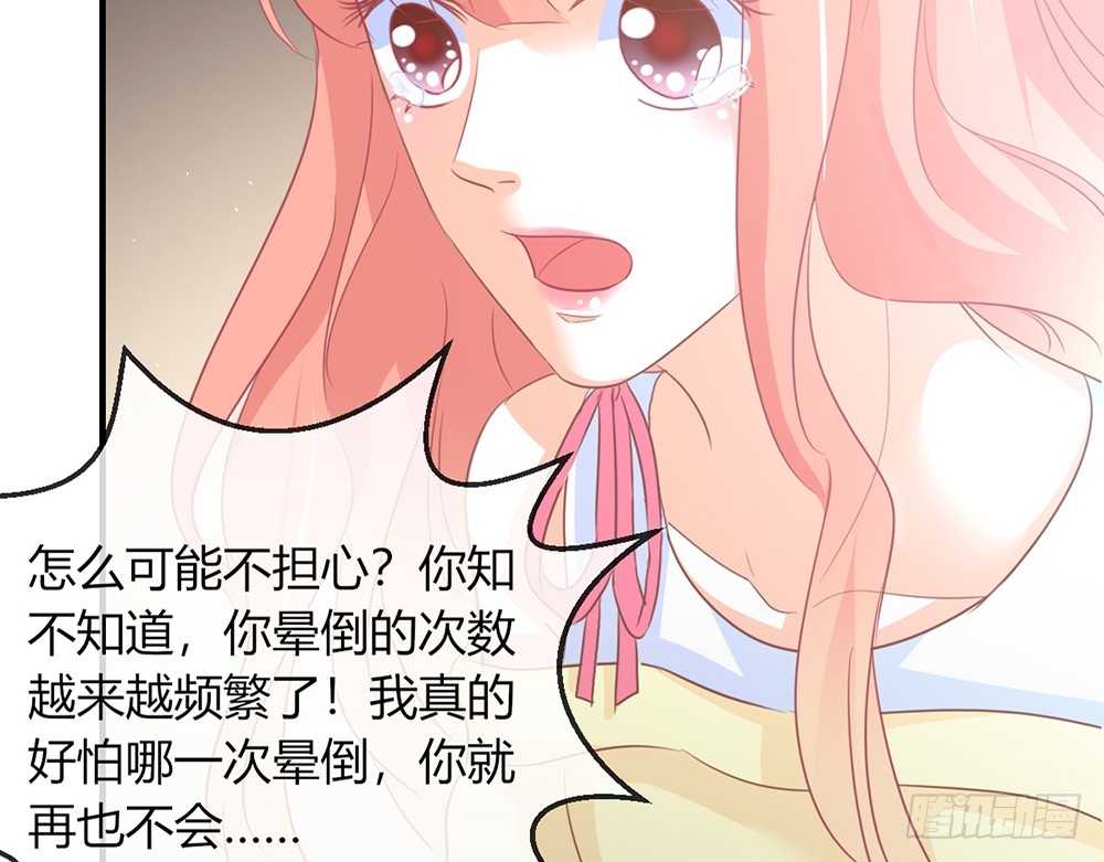 chapter&middot;100(1/3)-第98话