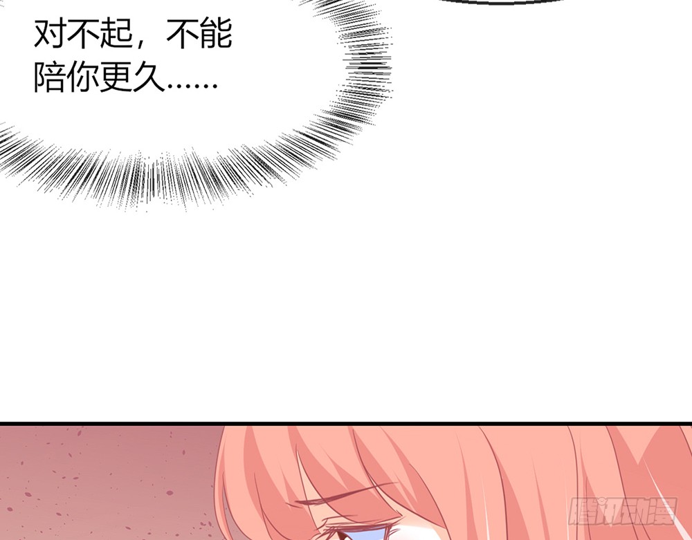 chapter&middot;100(1/3)-第98话