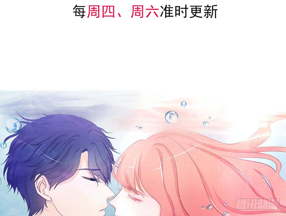 我的錦鯉少女 - chapter·100(1/3) - 4