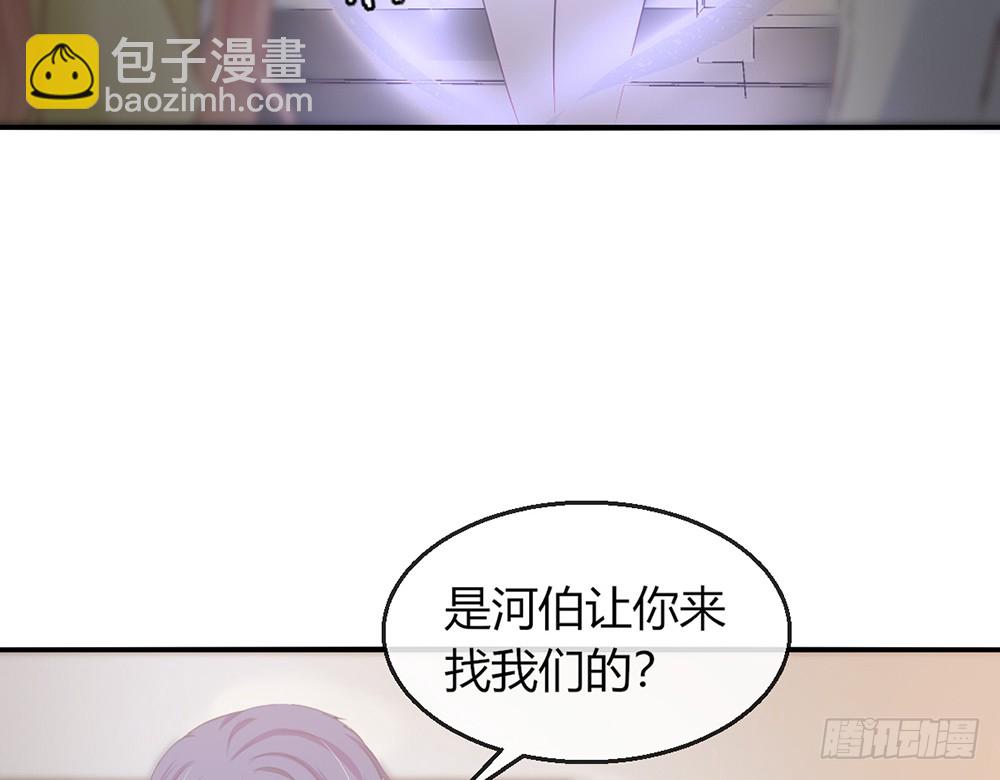 我的錦鯉少女 - chapter·100(1/3) - 5