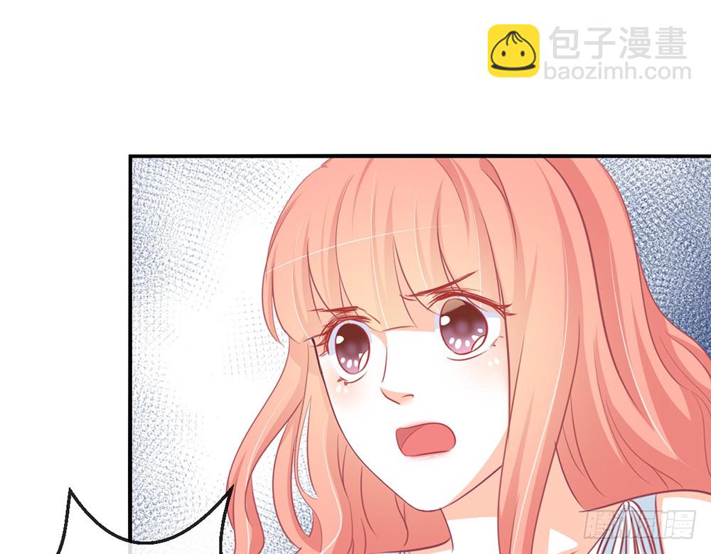 我的錦鯉少女 - chapter·100(1/3) - 2