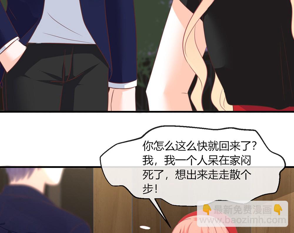 我的錦鯉少女 - chapter·102(1/2) - 7