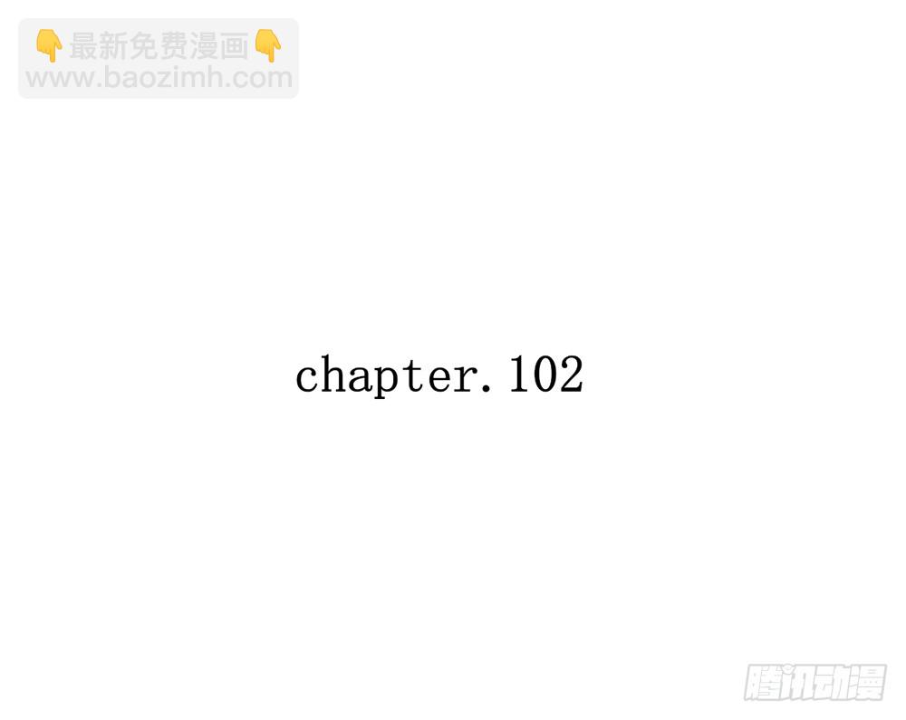 我的錦鯉少女 - chapter·102(1/2) - 6