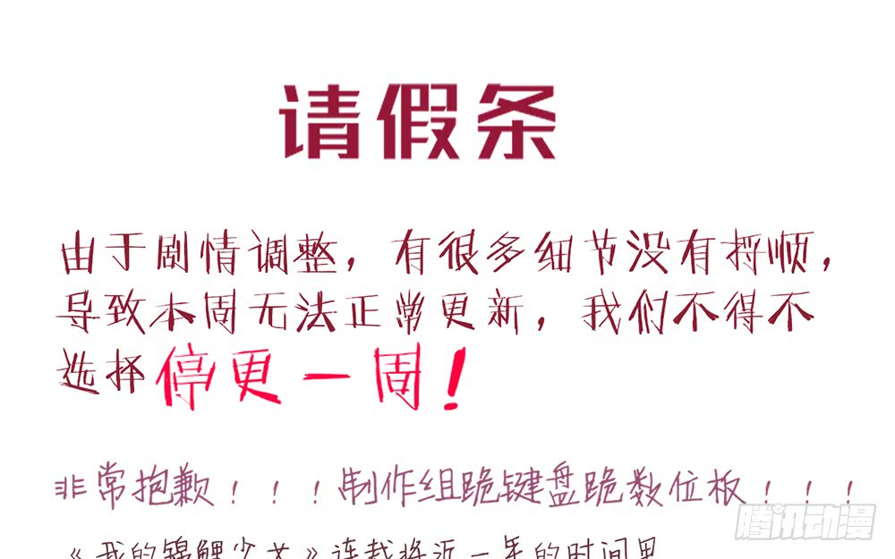 chapter&middot;104(1/2)-第102话