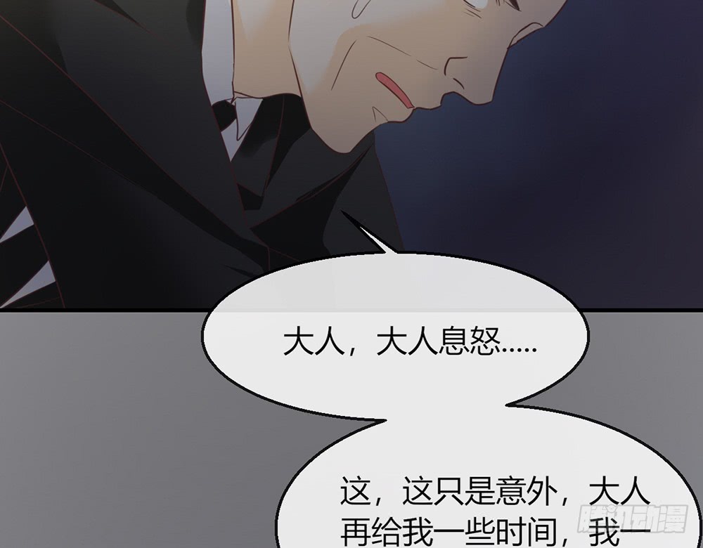 chapter&middot;104(1/2)-第102话