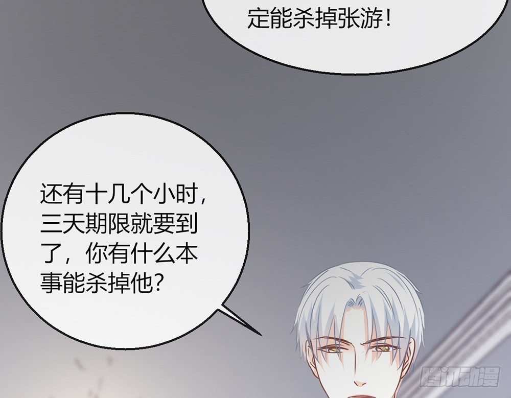 chapter&middot;104(1/2)-第102话