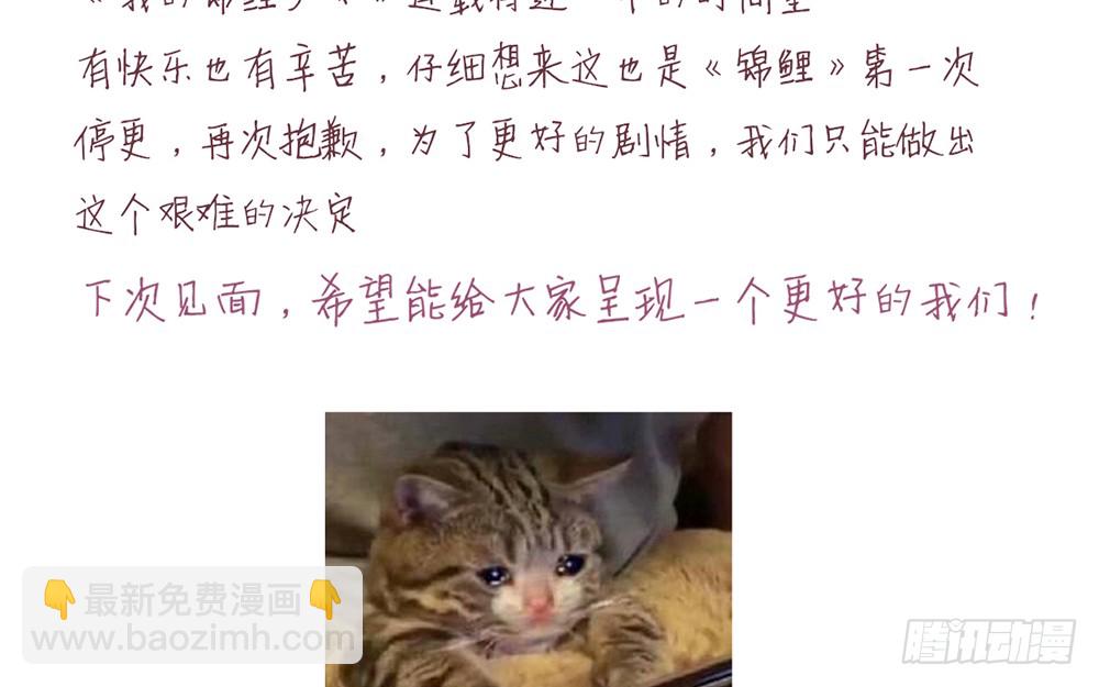 chapter&middot;104(1/2)-第102话