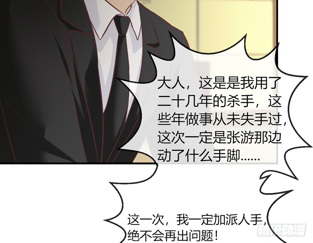 chapter&middot;104(1/2)-第102话