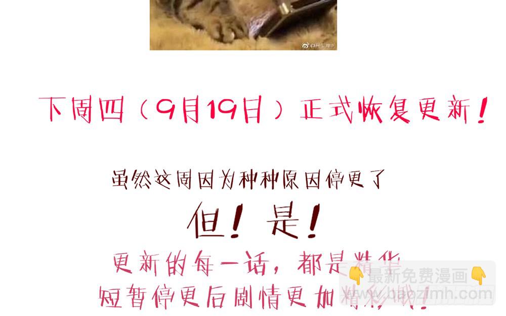 chapter&middot;104(1/2)-第102话