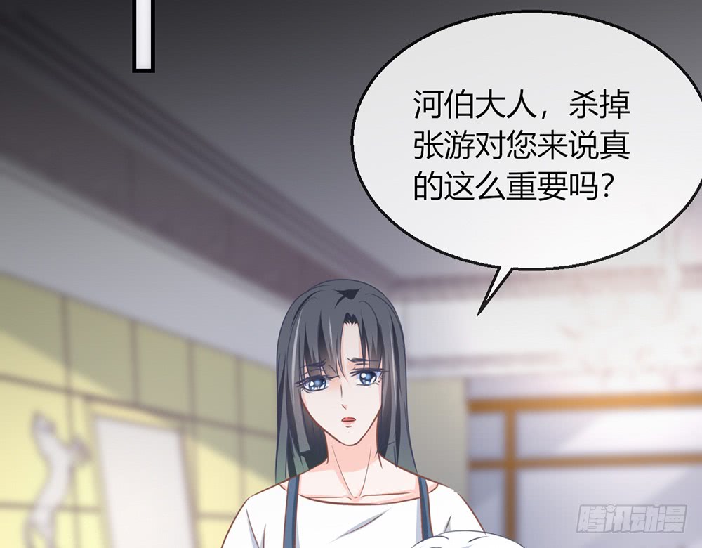 chapter&middot;104(1/2)-第102话