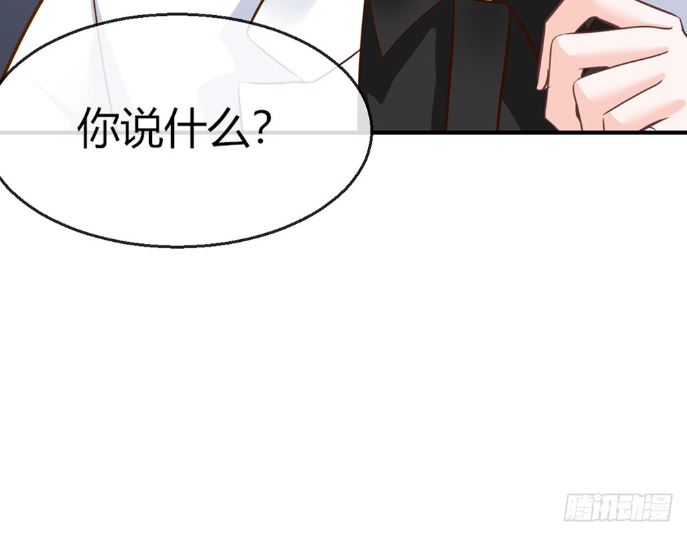 我的錦鯉少女 - chapter·104(1/2) - 5