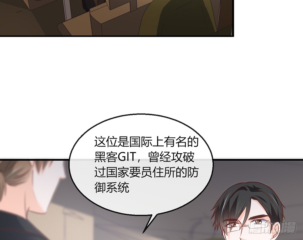 我的錦鯉少女 - chapter·104(1/2) - 8