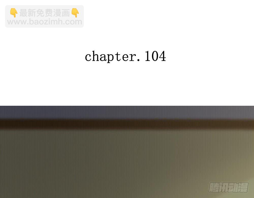 chapter&middot;104(1/2)-第102话