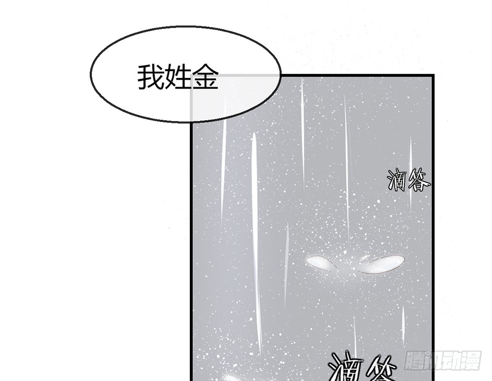 chapter&middot;105(1/3)-第104话