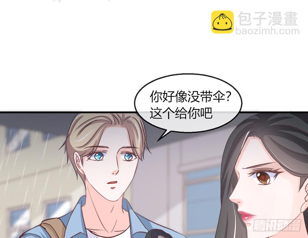 我的錦鯉少女 - chapter·105(1/3) - 7