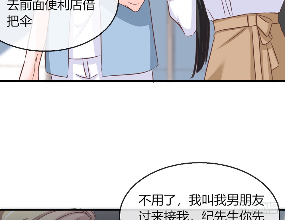 chapter&middot;105(1/3)-第104话