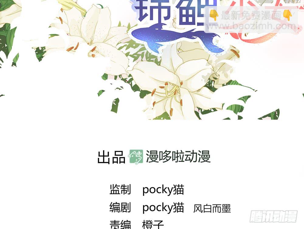 chapter&middot;105(1/3)-第104话