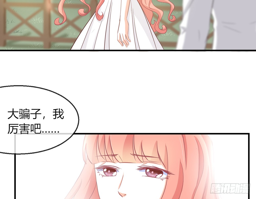 chapter&middot;105(1/3)-第104话