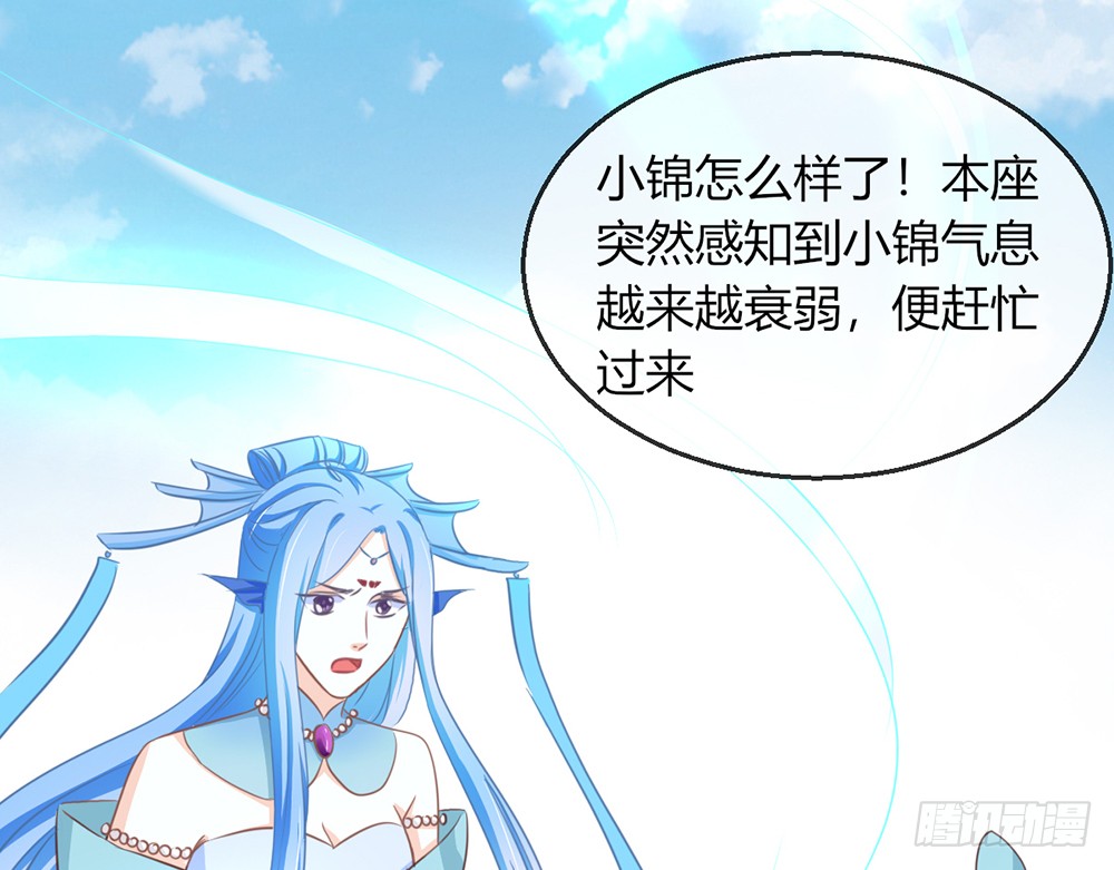 chapter&middot;105(1/3)-第104话