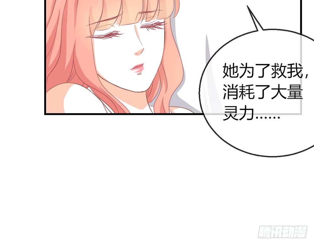 chapter&middot;105(1/3)-第104话