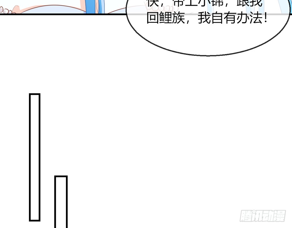 chapter&middot;105(1/3)-第104话