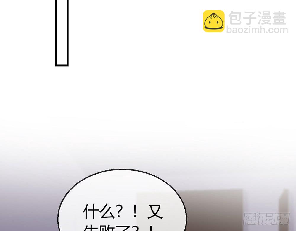 我的錦鯉少女 - chapter·105(1/3) - 7