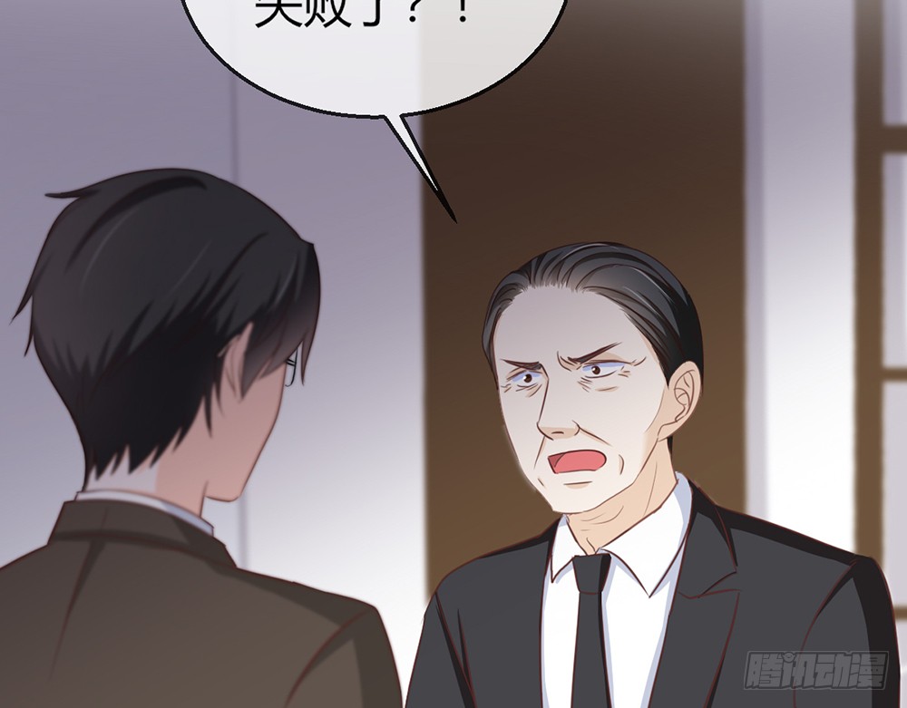 chapter&middot;105(1/3)-第104话