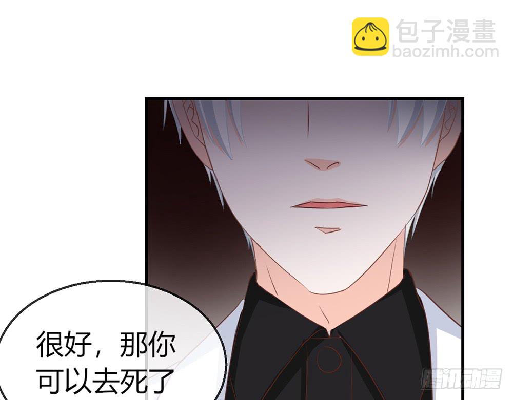 chapter&middot;105(1/3)-第104话