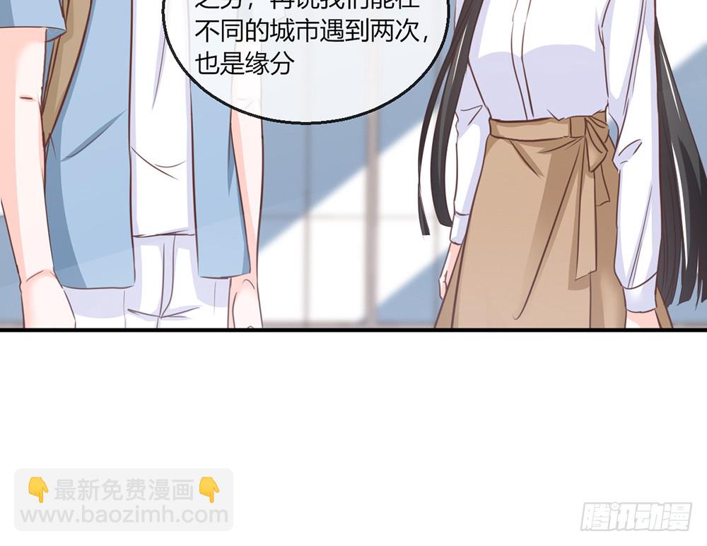 chapter&middot;105(1/3)-第104话