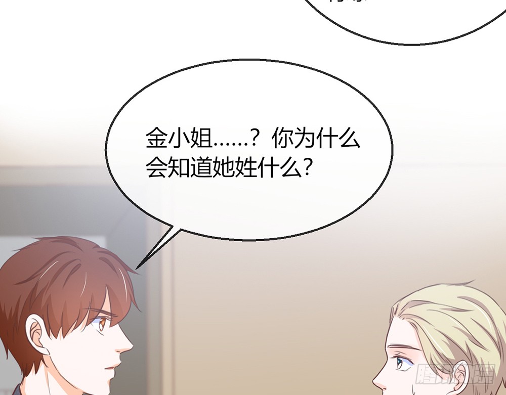 chapter&middot;107(1/3)-第106话