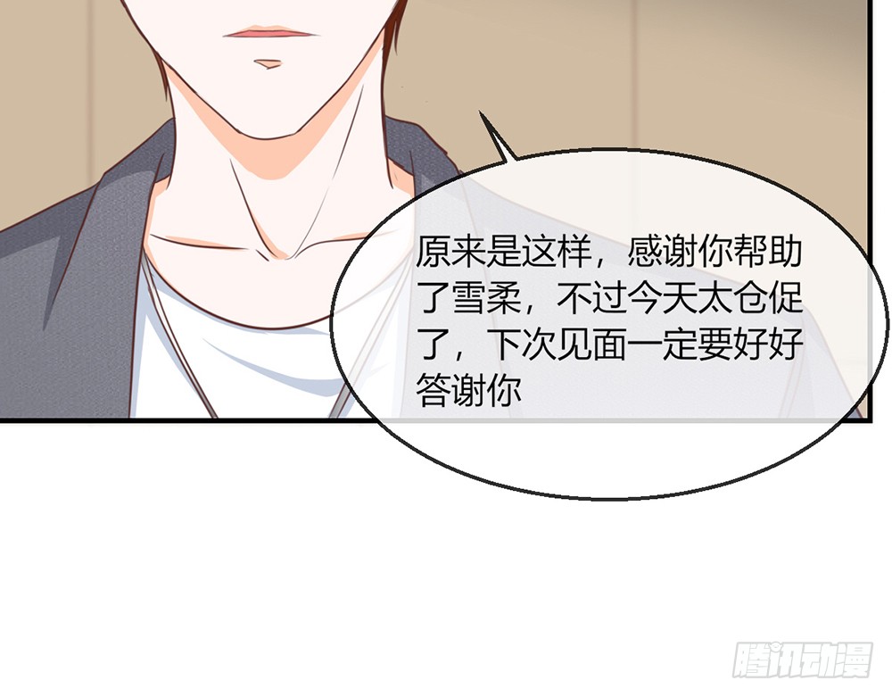 chapter&middot;107(1/3)-第106话