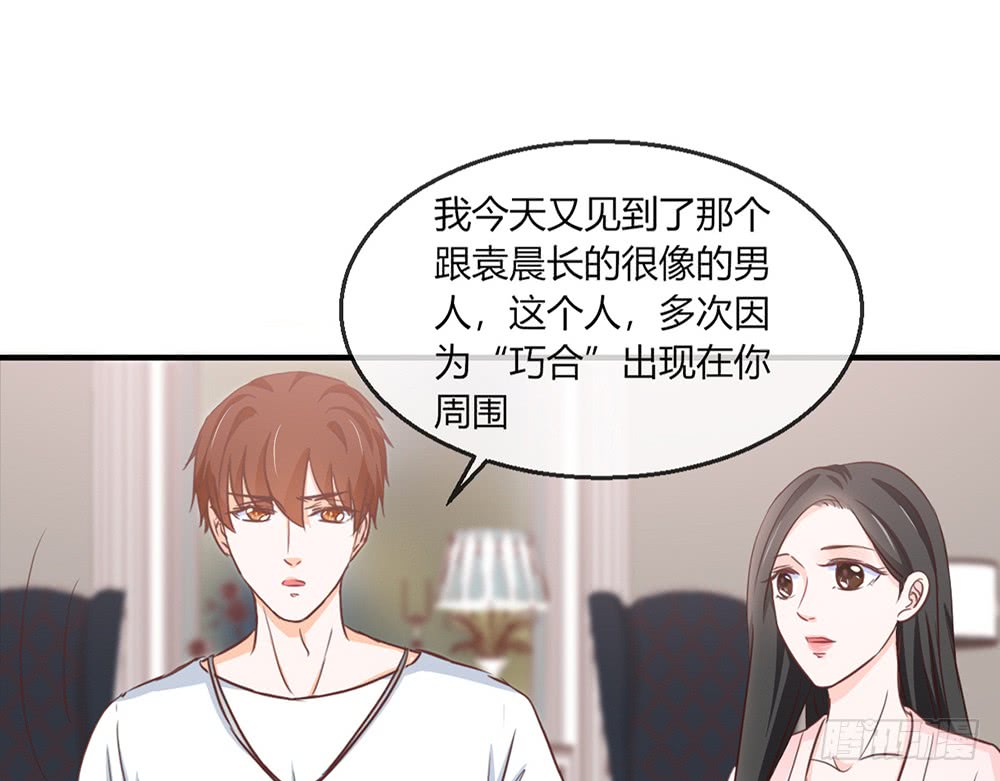 chapter&middot;107(1/3)-第106话