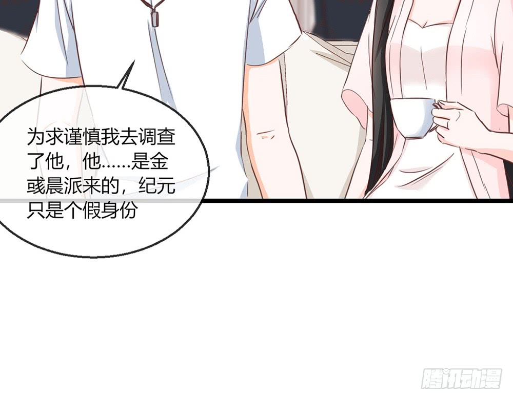 chapter&middot;107(1/3)-第106话